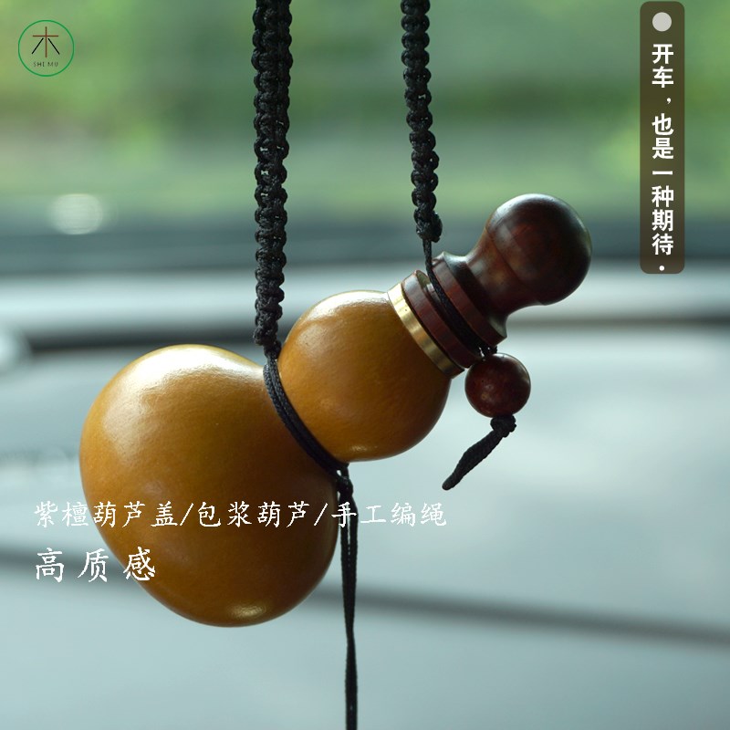 十木车内挂件葫芦铜铃挂件葫芦挂件铜铃铛挂件汽车饰品后视镜吊坠