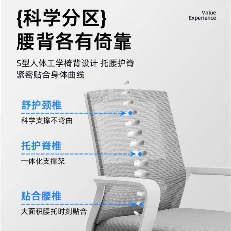 办公椅职员电脑椅舒适久坐公司员工会议室弓形椅人体工学靠背椅子