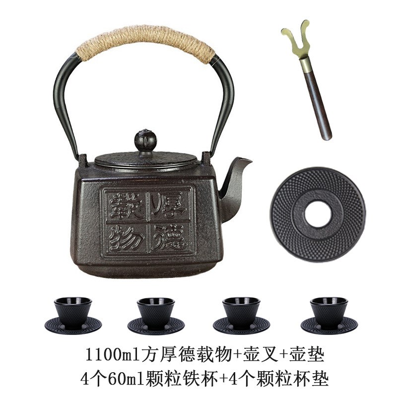 铁茶壶中式复古带滤网煮水泡茶壶家用养生铸铁壶电陶炉煮茶器茶具