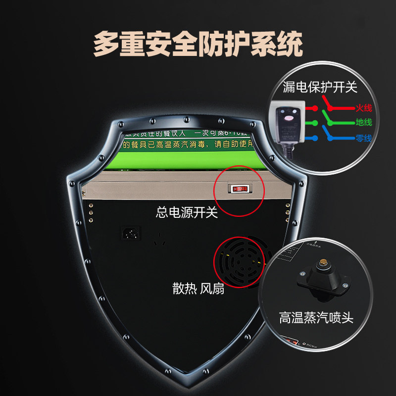 高温蒸汽消毒机碗筷餐具毛巾消毒柜商用饭店碗碟蒸消一体机K-189