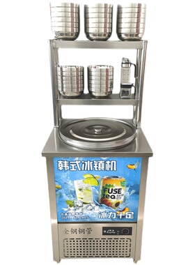 冷面汤制冷机冰镇机冰碴机冷却机冷面桶冷面高锅冰桶制冷桶冷面机