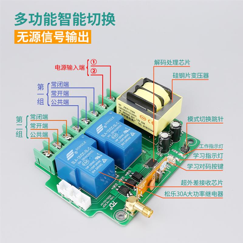 二路遥控开关220V380V三相电机启动柜按钮开关盒无线电源控制器