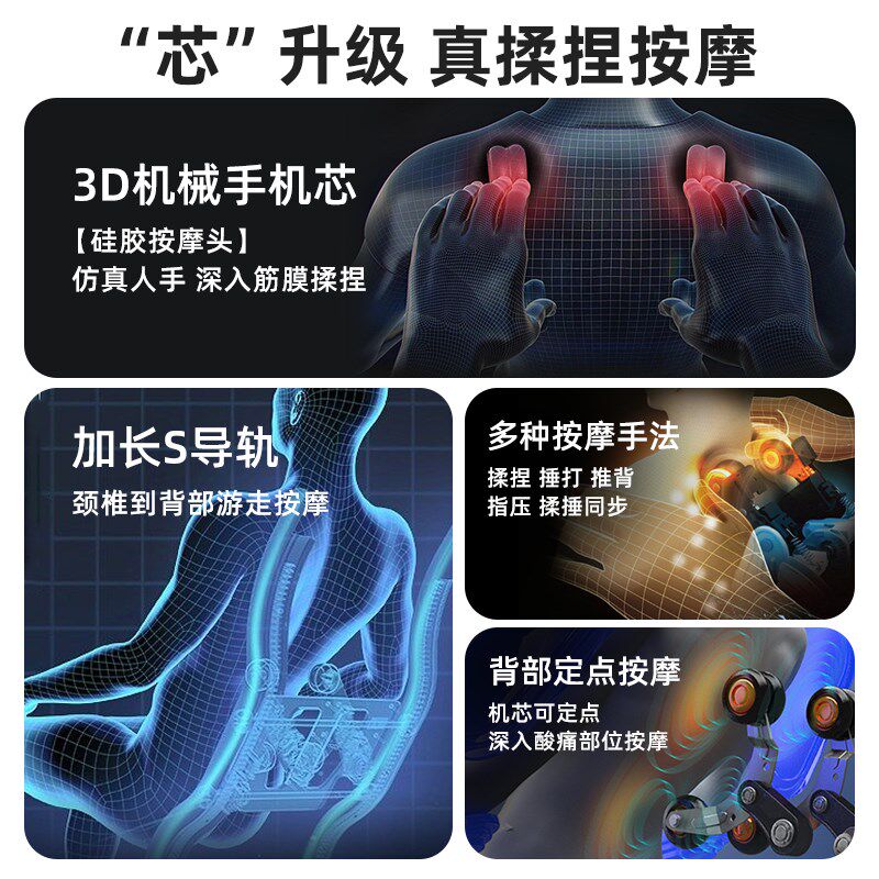 新款按摩椅皮摇椅中式功能沙发电动智能家用办公室午休椅轨道机芯