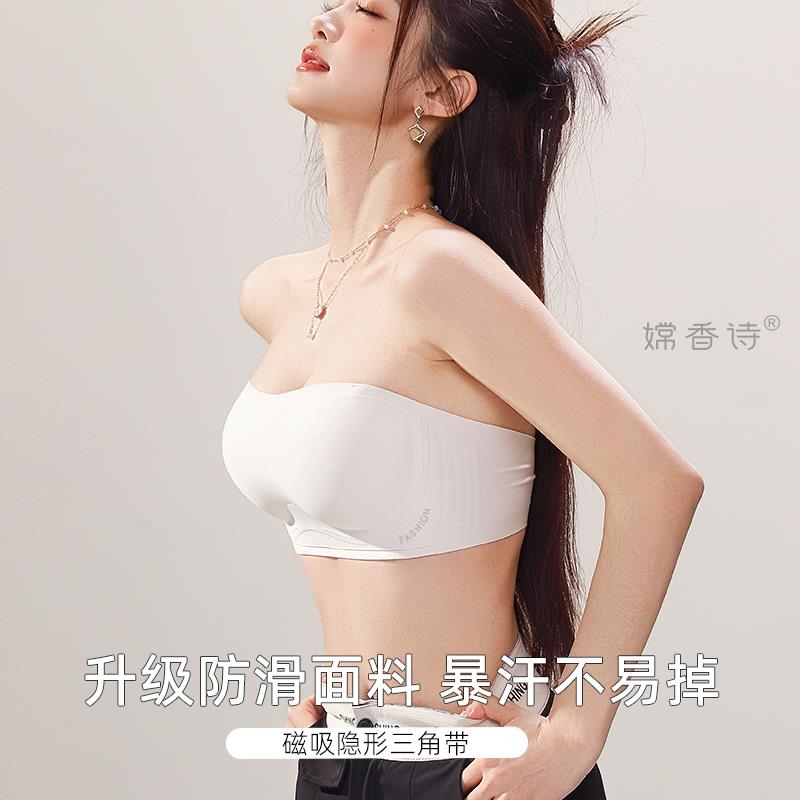 无肩带抹胸内衣女夏薄款防滑聚拢小胸吊带裙粉底液隐形无痕文胸罩