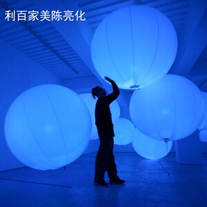充气发光球抛球LED七彩变色演唱会音乐节酒吧舞台互动装置大气球