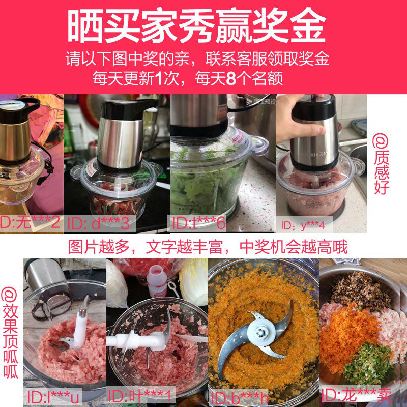 三的绞肉机家用电动不锈钢馅菜打料理搅拌蒜蓉蒜泥器小型碎肉机