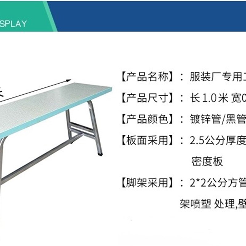 服装厂凳子长凳方凳检验凳长条凳子特价平车清仓服装厂专用凳子