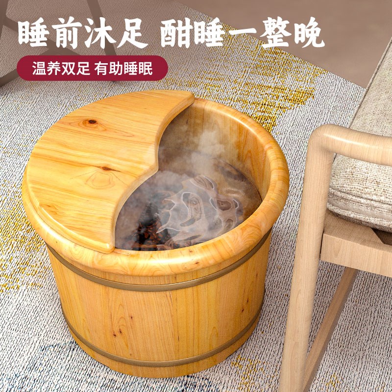 泡脚洗脚木桶家用实木泡脚盆木质足浴桶保温泡脚桶养生洗脚桶木盆