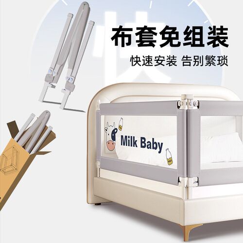 床围栏护栏单边防摔一面儿童婴儿床边围挡床栏床挡板一侧单边防掉
