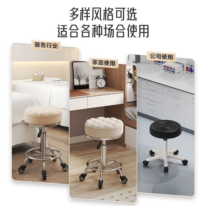 美容凳子美容院专用滑轮可升降旋转理发店大工椅子美发椅家用圆凳