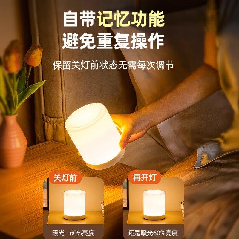 充电小夜灯婴儿喂奶灯触摸夜灯卧室床头灯伴睡眠氛围灯宿舍拍拍灯