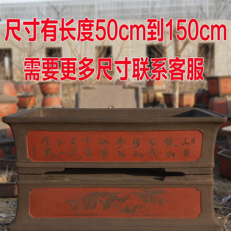 长方形花盆陶瓷大号阳台种菜长型长条马槽盆景紫砂大花盆厂家直销