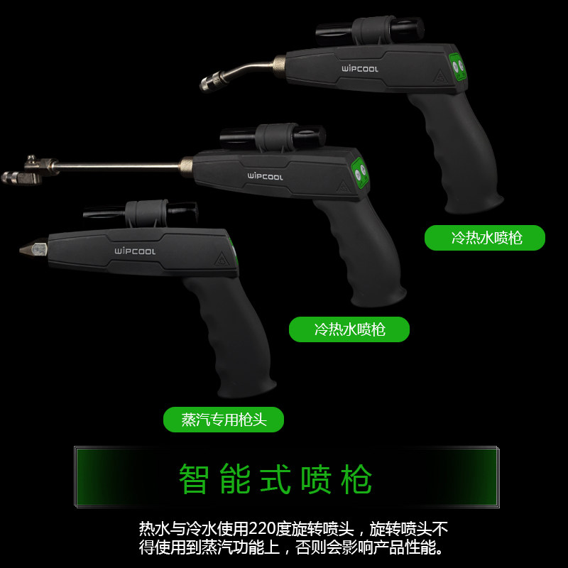 维朋家电蒸汽清洗机设备空调多功能一体机高压高温蒸汽消毒清洁机