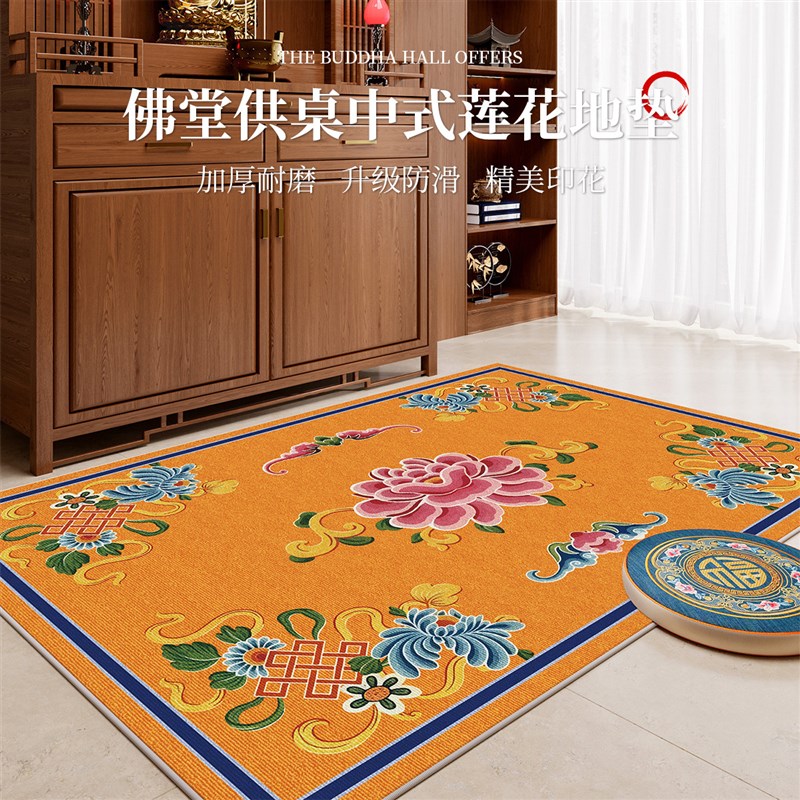 桌柜下莲花地毯拜垫跪垫家用烧香磕头跪拜地垫寺庙祠堂朝拜祈祷垫