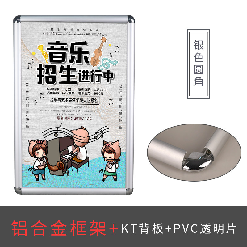前开启式铝合金海报框A4可更换相框画框定制电梯广告框营业执照框图片