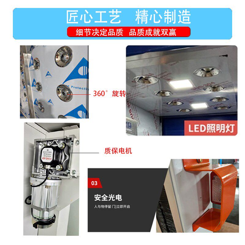 工厂定制自动感应升降PVC快速卷帘门货淋室隔音防尘不锈钢风淋房