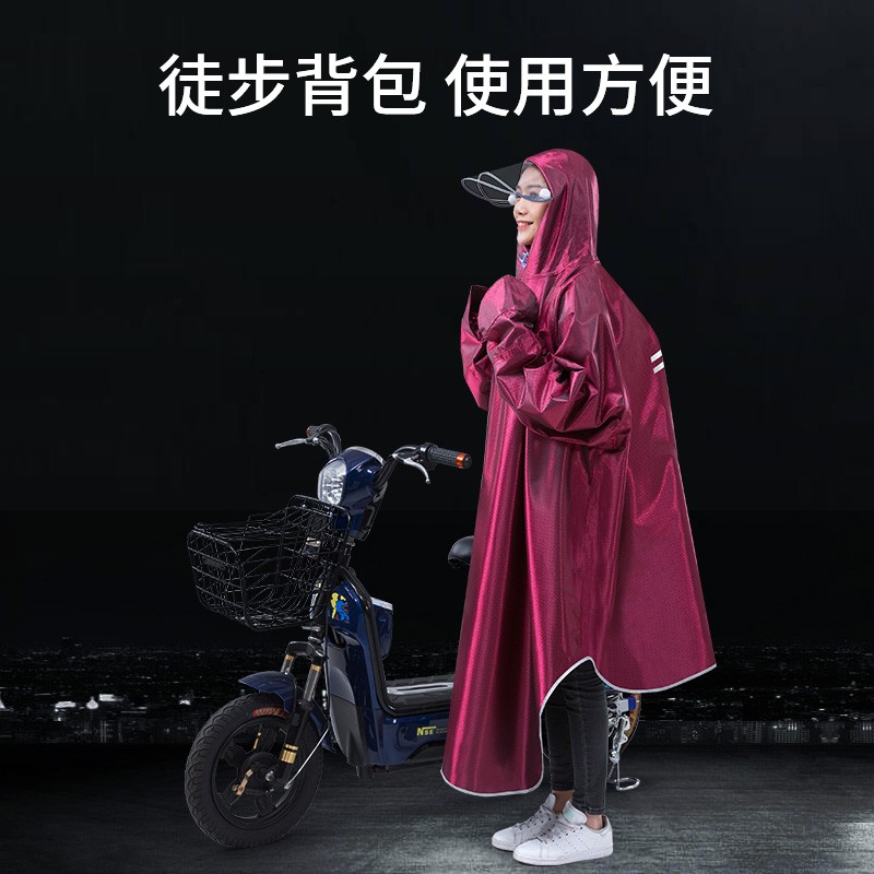 带袖雨披电动摩托电瓶自行车单人骑行雨服男女雨衣长款全身防暴雨