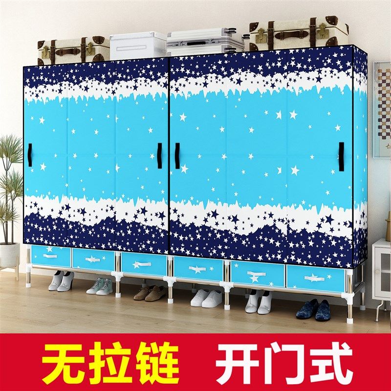开门式简易衣柜家用卧室布衣柜钢管加粗加固加厚全钢架布艺带抽屉