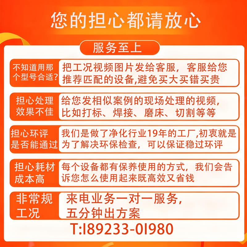 压克力切割工业排烟机热转印烟尘收集器激光塑料打刻烟雾净化器