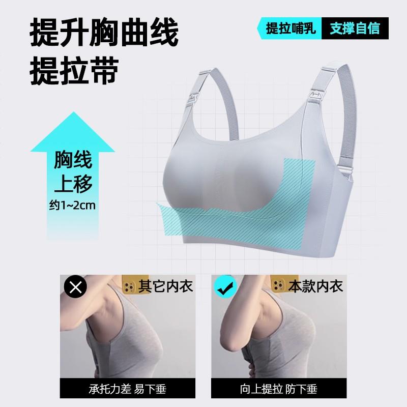 雅撒梅哺乳文胸收副乳大胸显小聚拢防下垂胸罩一片式无痕喂奶内衣