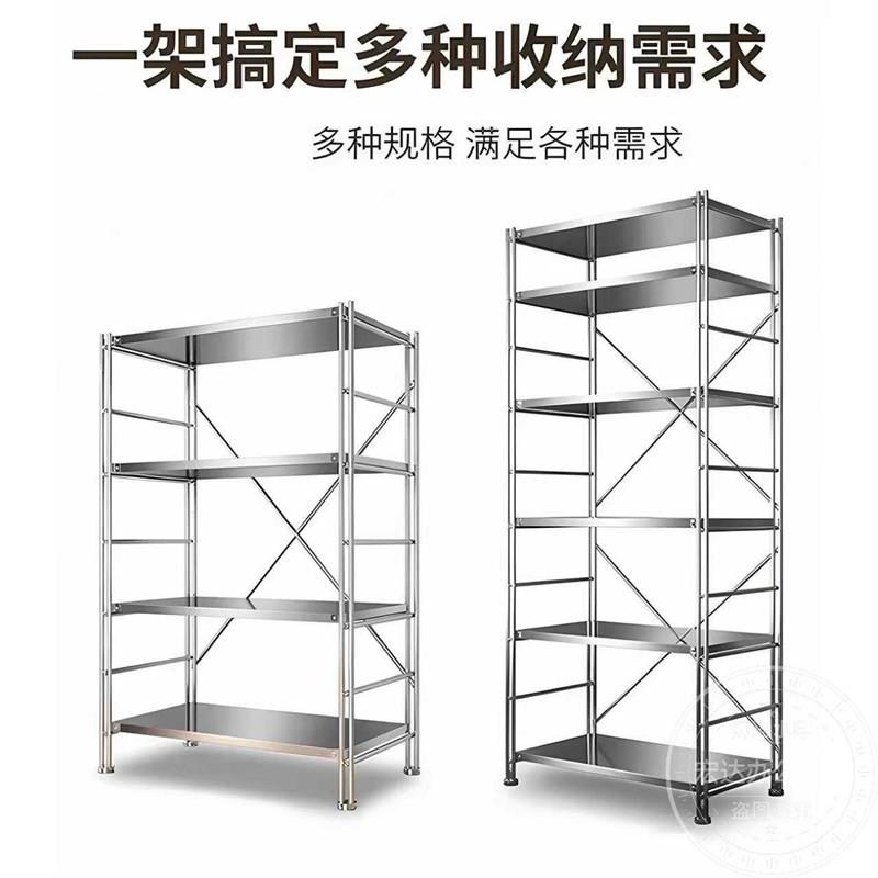 不锈钢置物架厨房落地收纳层架阳台客厅置物架微波炉烤箱多层展示