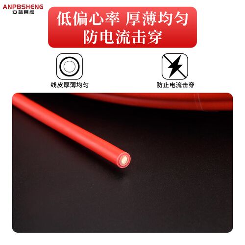 国标纯铜WDZBN-BYJ1.5/2.5/4平方低烟无卤耐火阻燃NHBV单芯硬电线