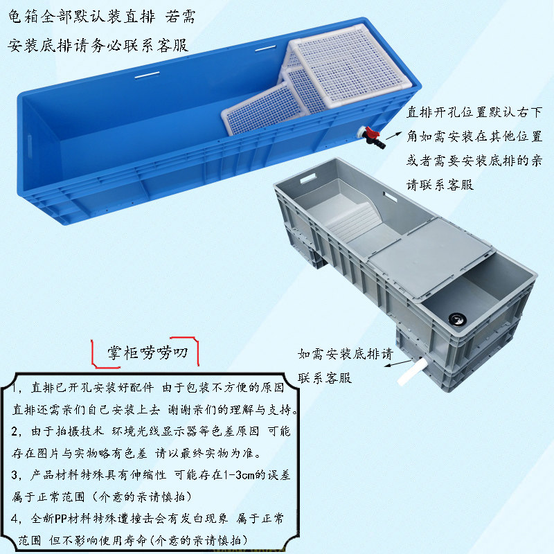 特大号乌龟缸带排水加厚养龟专用箱家用带晒台水陆缸组合式养龟箱