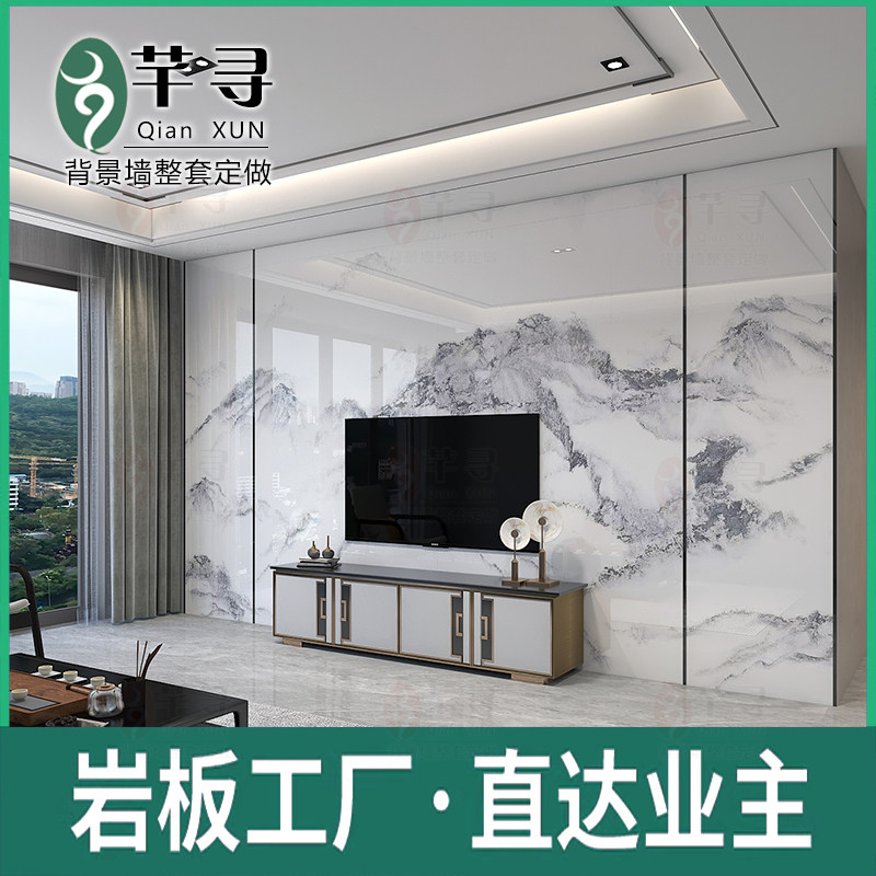 2023新款岩板电视背景墙客厅新中式现代简约轻奢山水画大板电视墙
