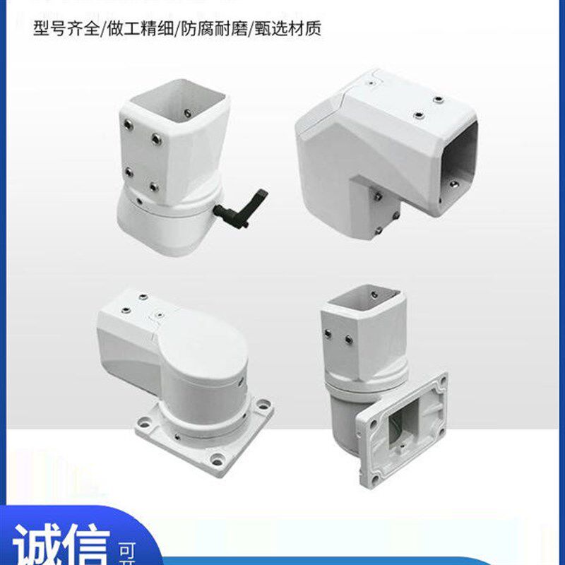 悬臂组件控制箱配件连接件旋转箱底座支架箱座顶座水平墙座铝管