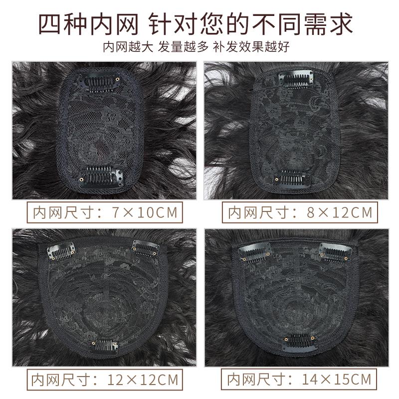 假发片头顶补发块小卷发短发真发遮白发轻薄蓬松玉米须刘海假发女