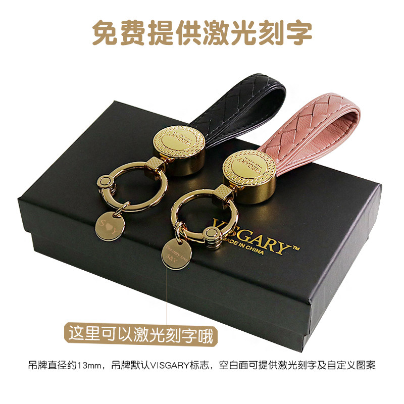 欧美新款羊皮编织汽车钥匙扣女生可爱时尚钥匙链男士锁匙扣BV19金