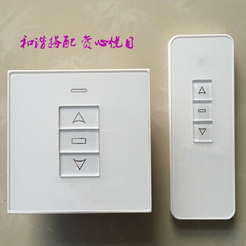 86电动天窗推开窗控制器电动窗帘卷帘门升降开关房车遮阳蓬遥控器