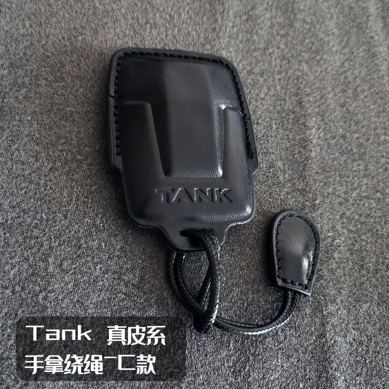 简约坦克300钥匙套Tank400坦克500 Hi4T 700汽车钥匙包真皮钥匙扣图片