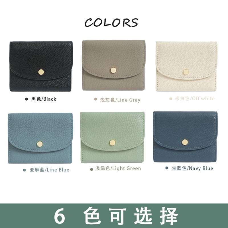 2025新款真皮零钱包女士硬币袋零钱包头层牛皮小钱包多卡位迷你