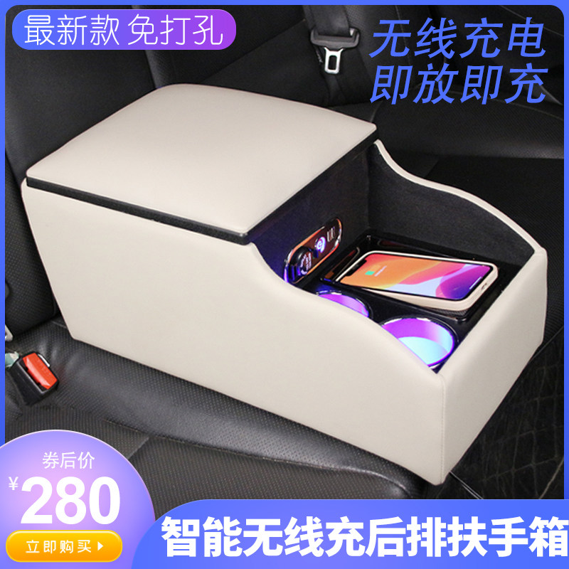 通用型汽车后排扶手箱小车后座智能手扶箱套第二排中间储物盒加装