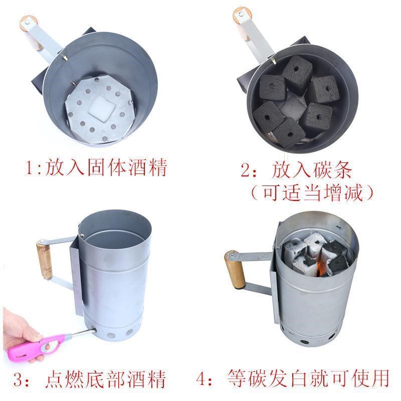 快速发碳引火桶点炭木炭引燃桶碳烧烤炉点火器存碳炉养碳炉商家用