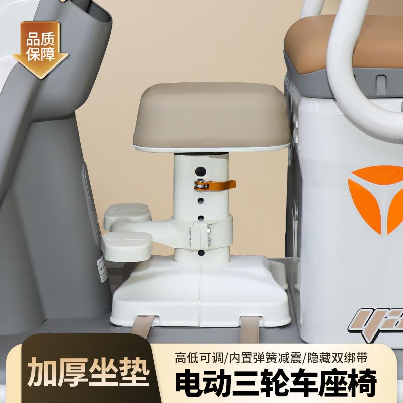 电动车儿童座椅前置三轮车三轮摩托车蓬车电瓶车小孩宝宝安全坐椅