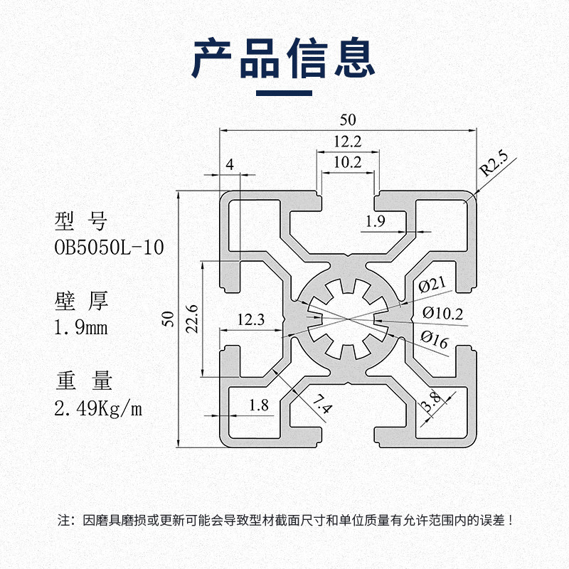 工业铝型材欧标5050铝合金铝材50*50重型方管围栏框架配件