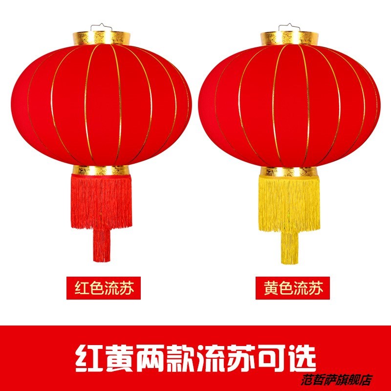 大红灯笼灯吊中国风挂饰春节室外阳台过新年节日装饰大门大号灯笼