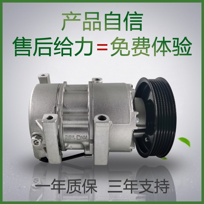 适用现代伊兰特悦朗动瑞纳锐欧途胜IX35胜达汽车空调冷气泵压缩机