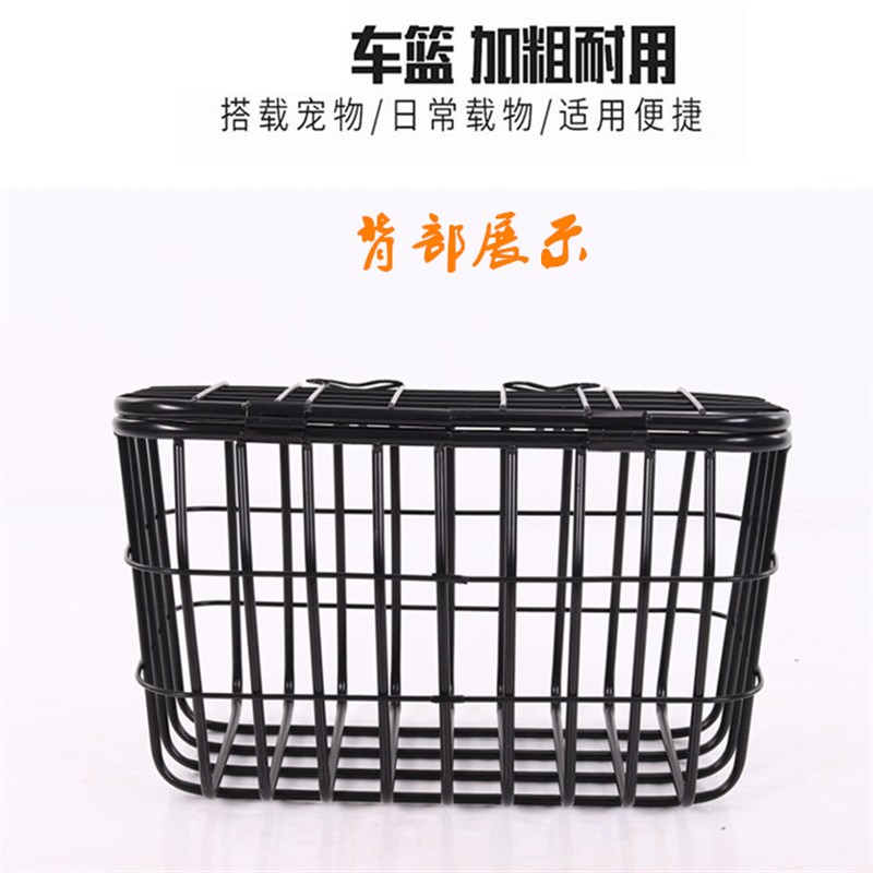 加粗电动自行车筐老年代步车篮电瓶车后置储物娄三轮后尾菜篮车筐