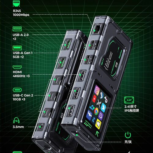 Raycue麦金塔多功能USB拓展坞可自定义触控HUB集线器13合一转换器