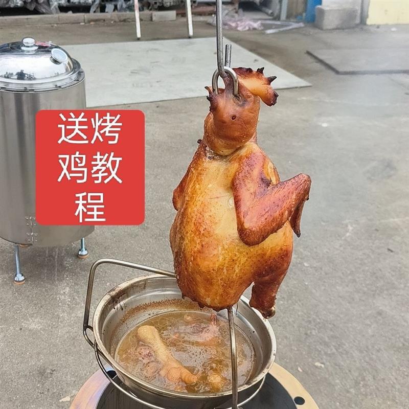 台湾桶仔鸡烧烤桶桶仔鸡烤炉网红柴火炭烤鸡炉商用焖烧鸡桶不锈钢