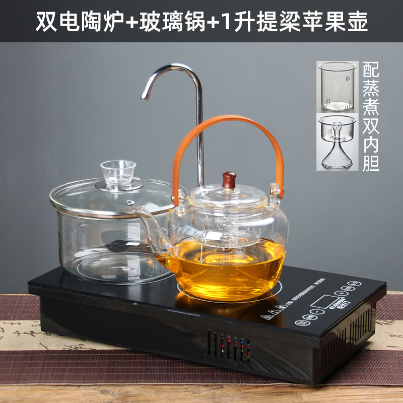 双炉电陶炉茶炉嵌入式自动上水泡茶煮茶炉茶台茶桌茶盘银壶玻璃壶