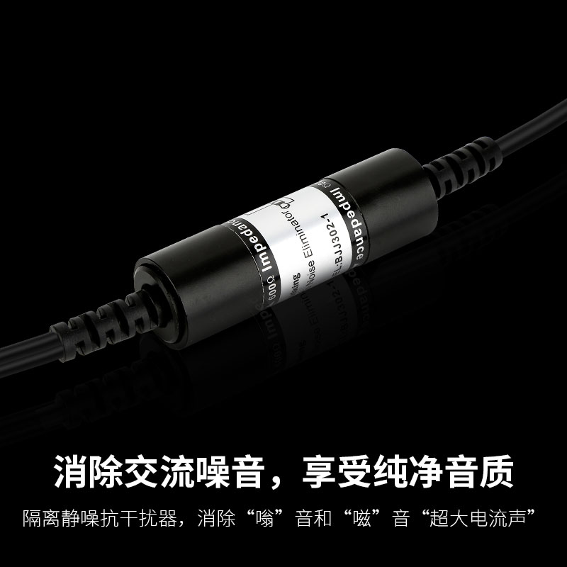 音王QRP-B42音频噪音消除器隔离变压器笔记本大屏干扰声3.5头演出