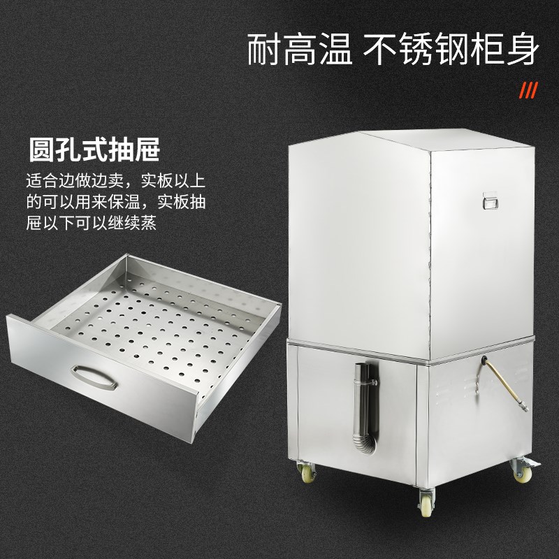 海鲜蒸柜商用电蒸箱小型蒸汽炉燃气蒸炉蒸饭柜炖汤机食堂饭店厨房