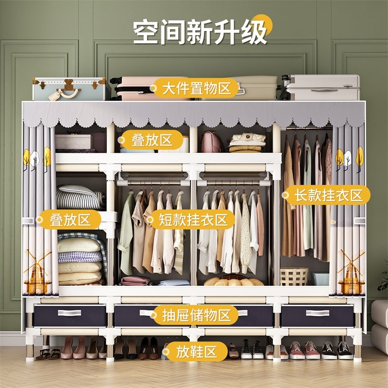 简易衣柜出租房用钢管结实耐用布艺带抽屉布衣柜简易组装家用卧室
