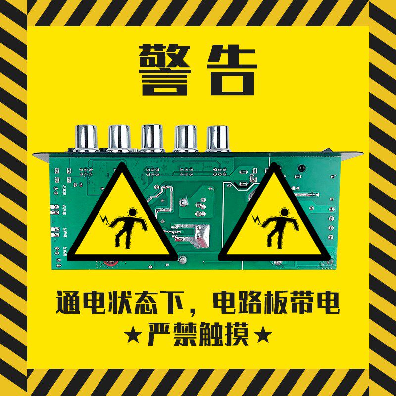 立体双声道蓝牙低音炮功放板大功率12V24V220通用DIY改装车用家用