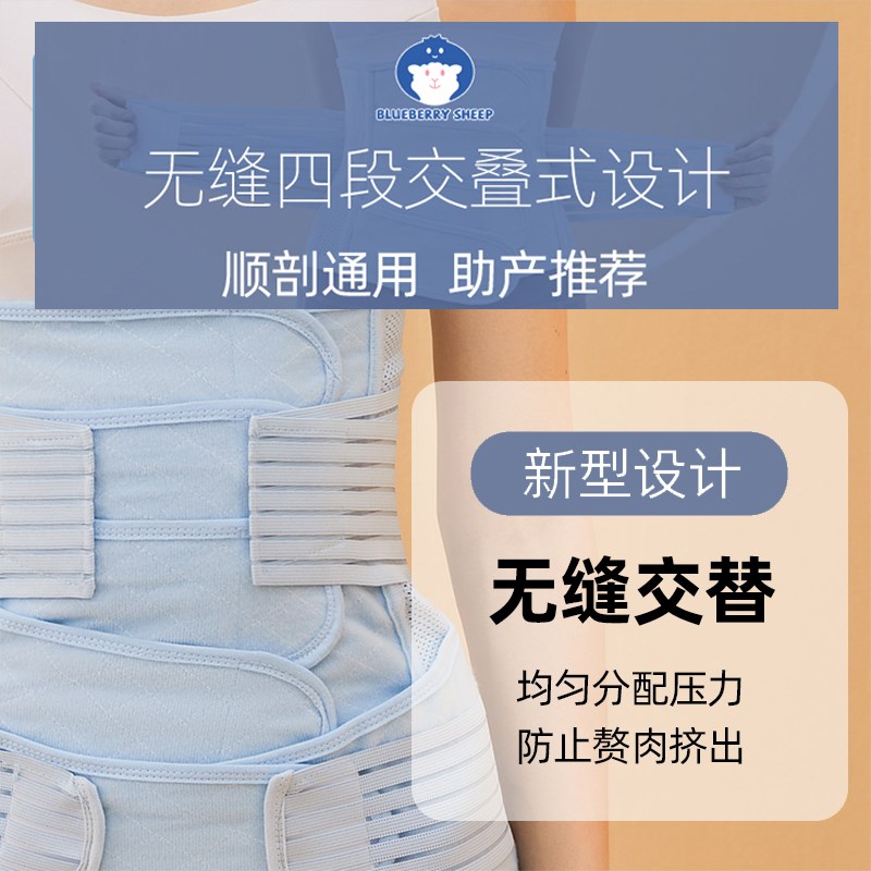 产后收腹带产妇顺产专用孕妇剖腹产塑腰月子束腰束腹身束缚带春夏