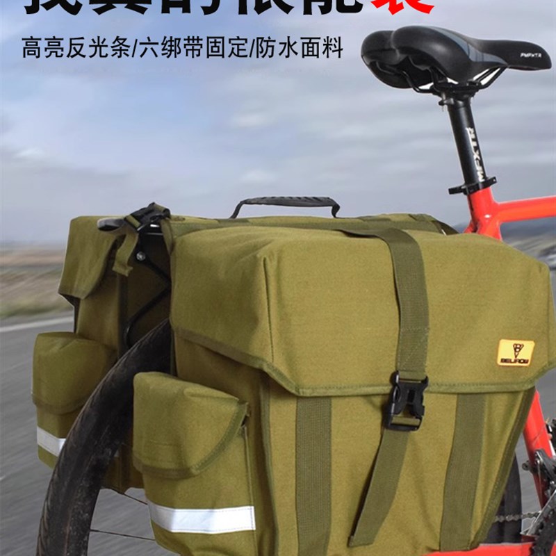 自行车驼包山地车尾包骑行后坐货架驮包单车长途旅行防水大容量